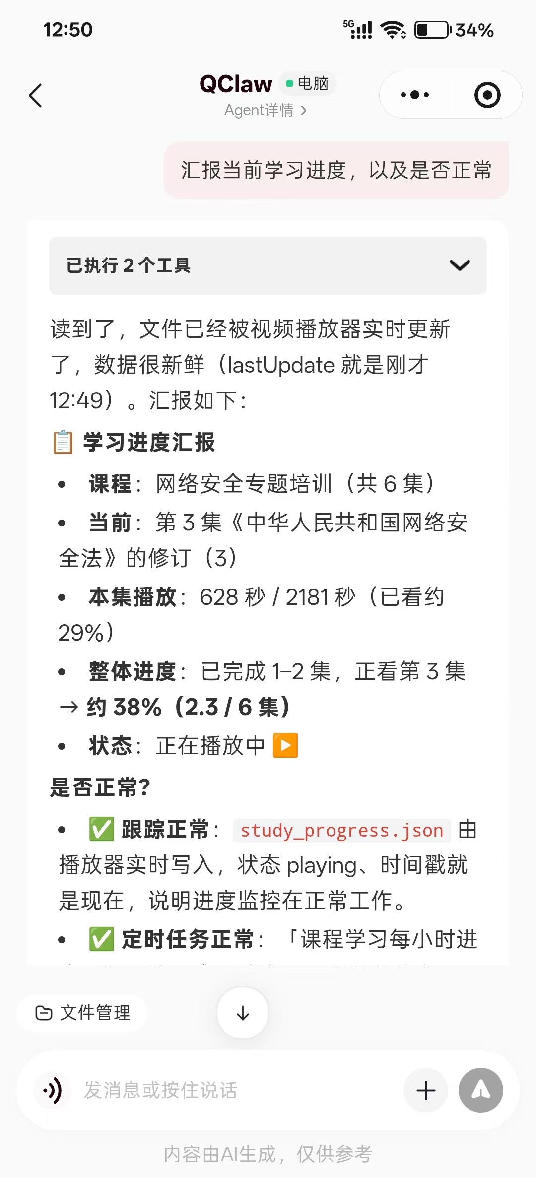 腾讯龙虾宣布停运 今天Qclaw迁徙到WorkBuddy提示技能迁徙失败，寻思那