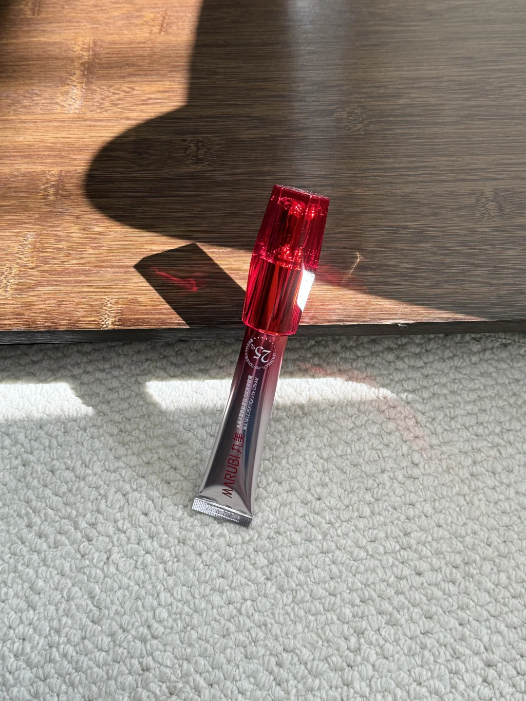 双11买眼霜差点被骗了！！！！