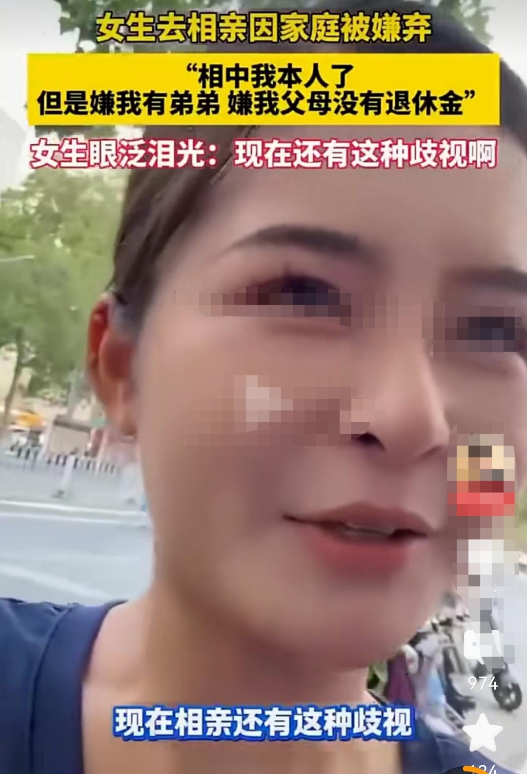 这样的男子，相中了也不嫁！对不对？
     时令男女现在都不太好找对象，现在就