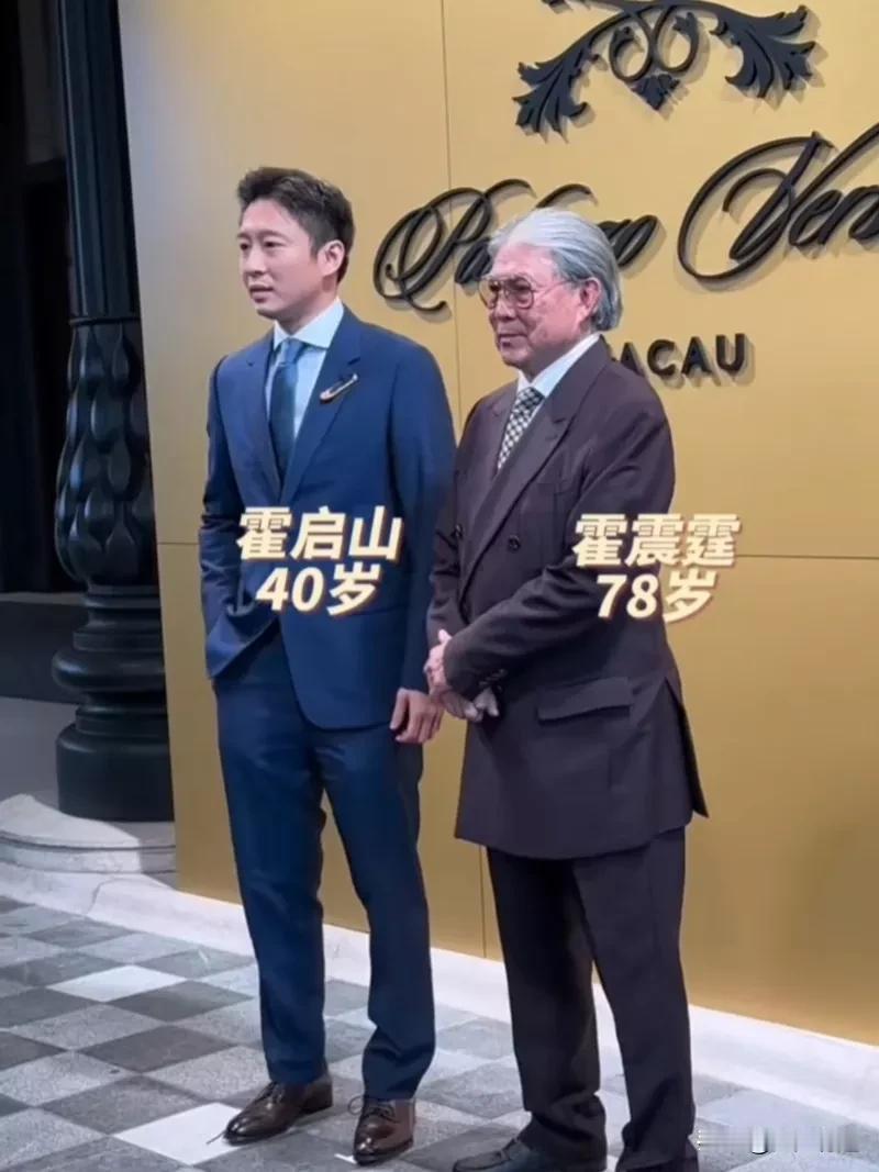霍震霆真应该好好感谢朱玲玲，她改善了他们家的家族基因。
他儿子霍启山一亮相，这容