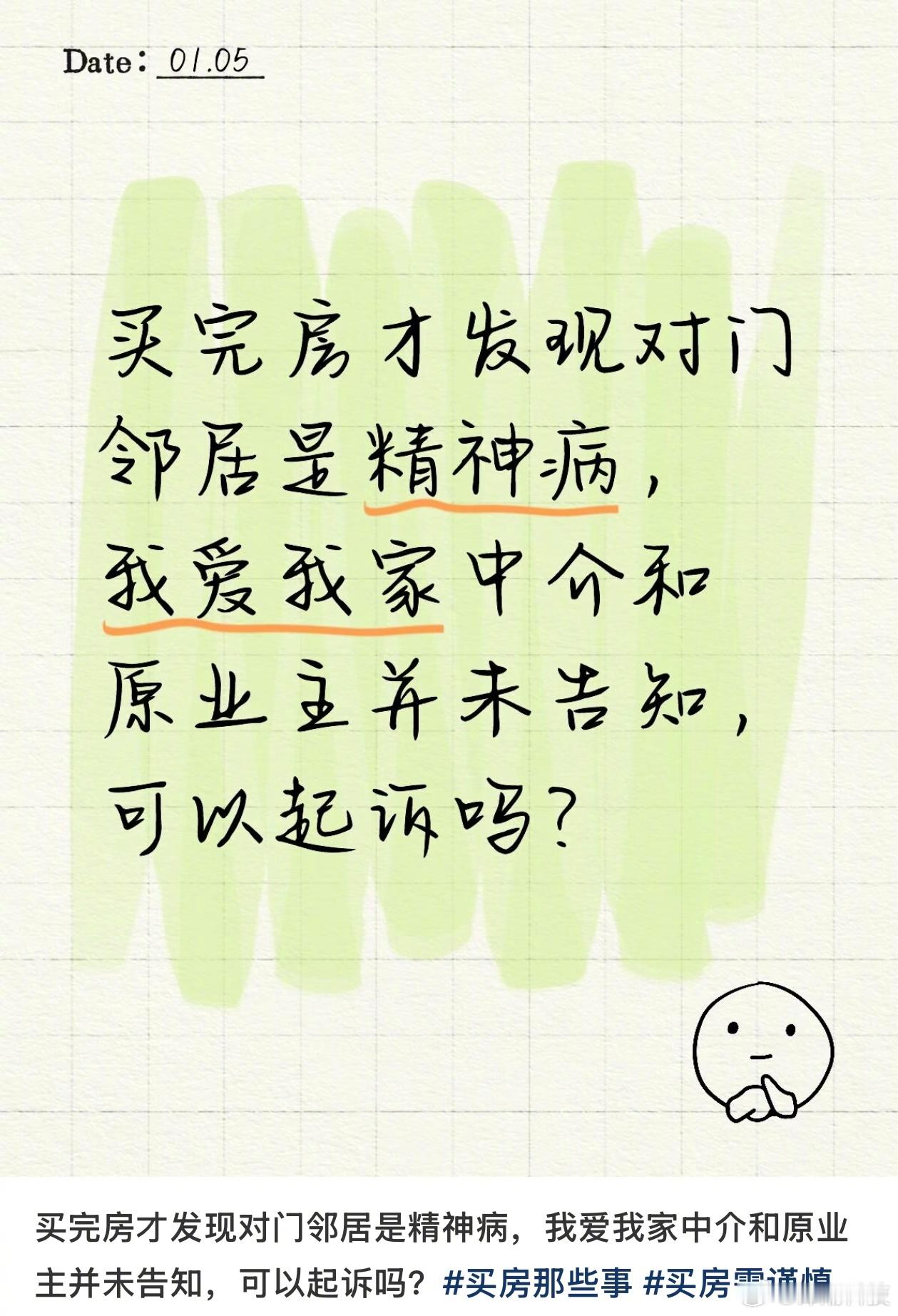 这种情况是不是只能自认倒霉 