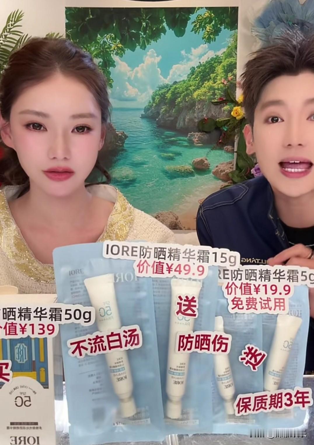 马筱梅回京第三天就开启了直播，有黑粉喊话:你就这么缺钱吗？马筱梅之前就表示谁也不