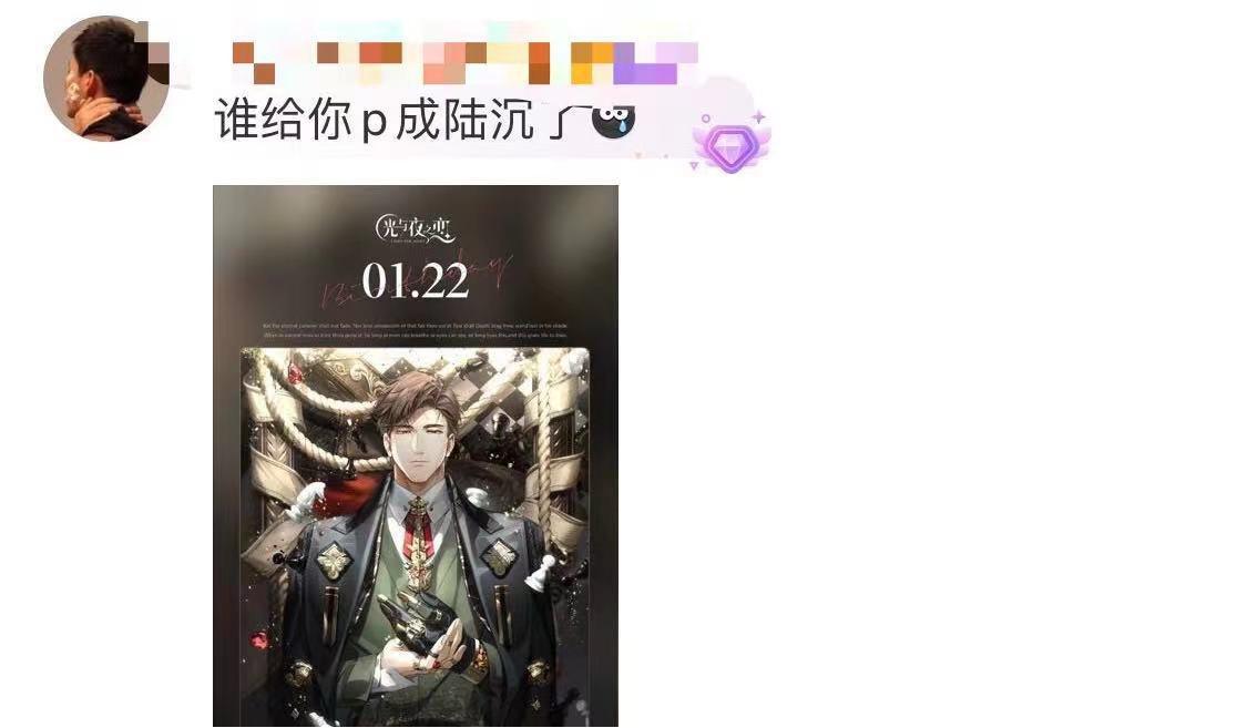 #这是李晨不是陆沉# 我的天几天不见大黑牛李晨怎么这么帅了，猛一看还以为是陆沉呢