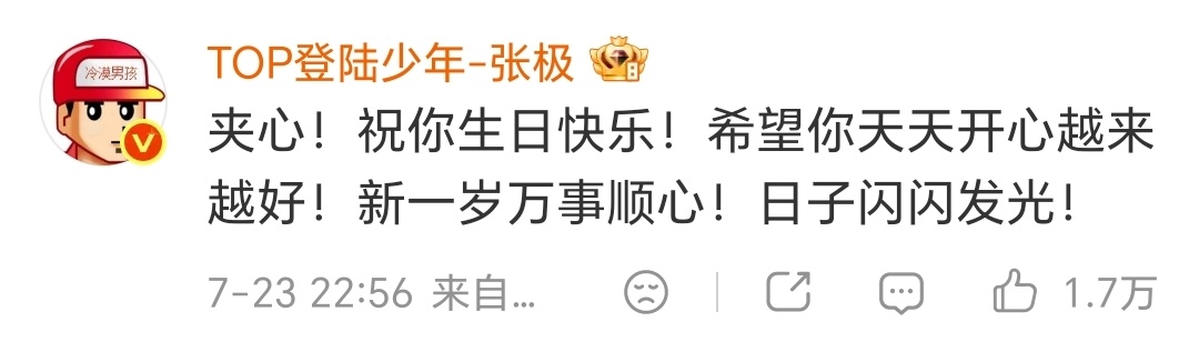 无人在意的角落，我们大吉吉只发了两排字... 
