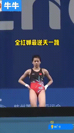 什么叫竞技体育的极致浪漫，看看全红婵就懂了！
腾空翻转，笔直扎进水里，水花几乎看