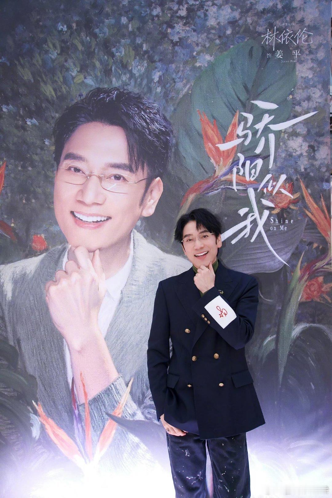 林依轮 宴会时刻站哥必须发力林依轮在宴会时刻，站哥这角色被他拿捏得稳稳的。演技一