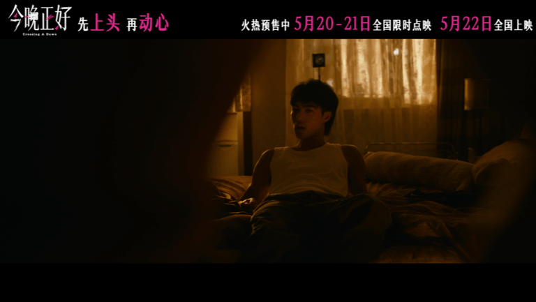 马思纯陈昊森床戏呃mmm很久没看到这么欲的戏了，马思纯和陈昊森这对儿谁懂啊啊！这