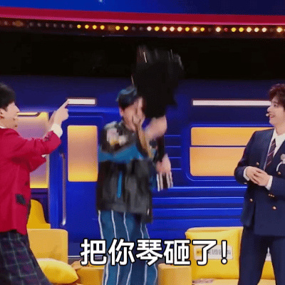 大张伟心率因为张若昀这一下180 瞧瞧这热闹场面，张若昀突然cos大张伟，还煞有