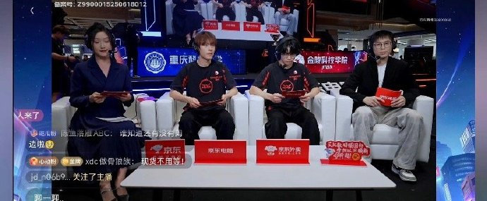 这表演赛越看越精彩呀，解说台上还有无畏解说，不会还有人没去看吧[doge]无畏解