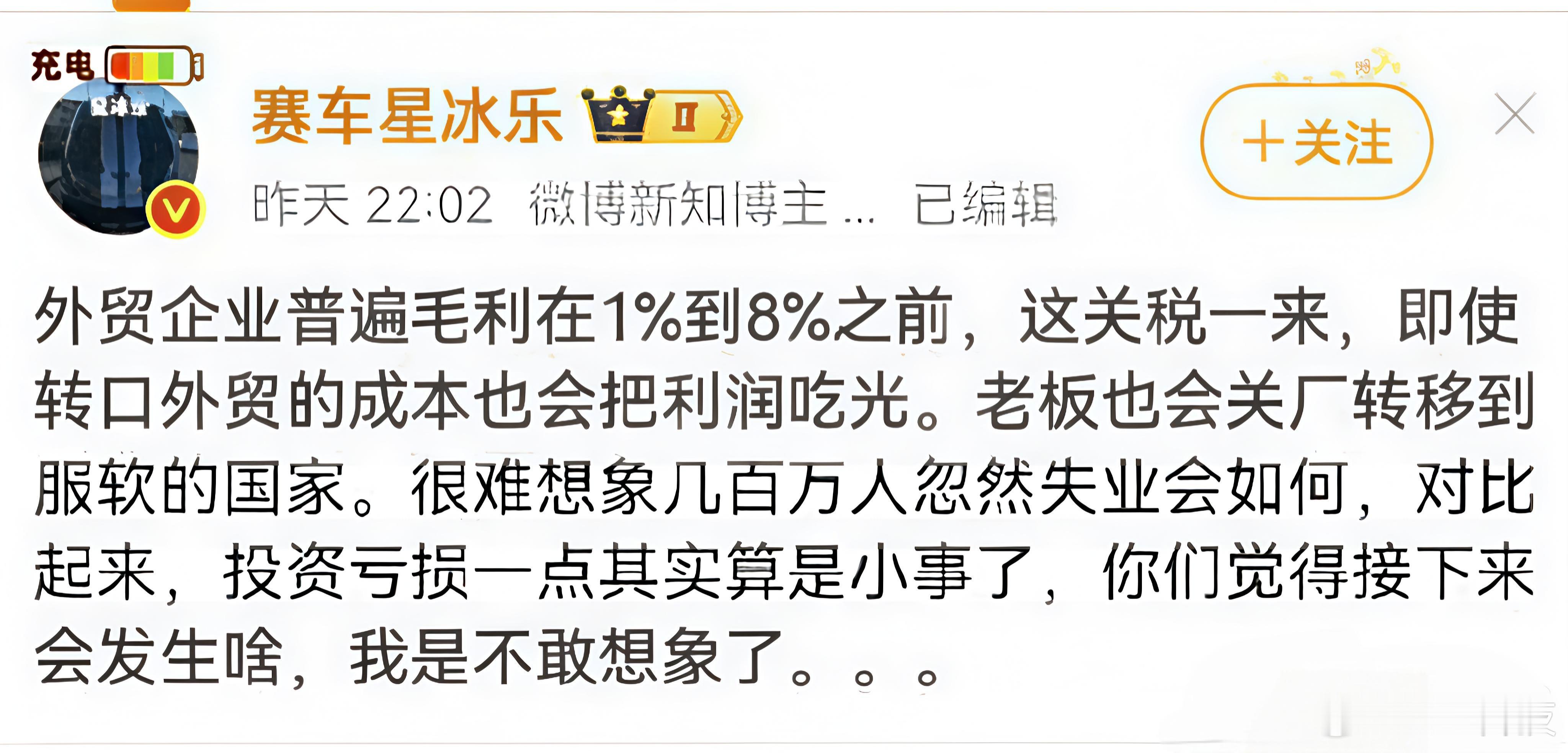 回顾下老师的经典殖人言论，就是喜欢投降，还喜欢让别人投降[允悲][允悲][允悲]