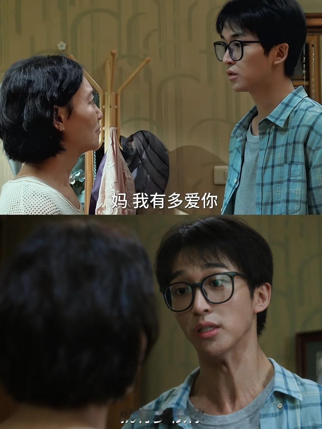 这种爱的本质也是爱的太满了数到三 打破神话母爱叙事 ​​​
