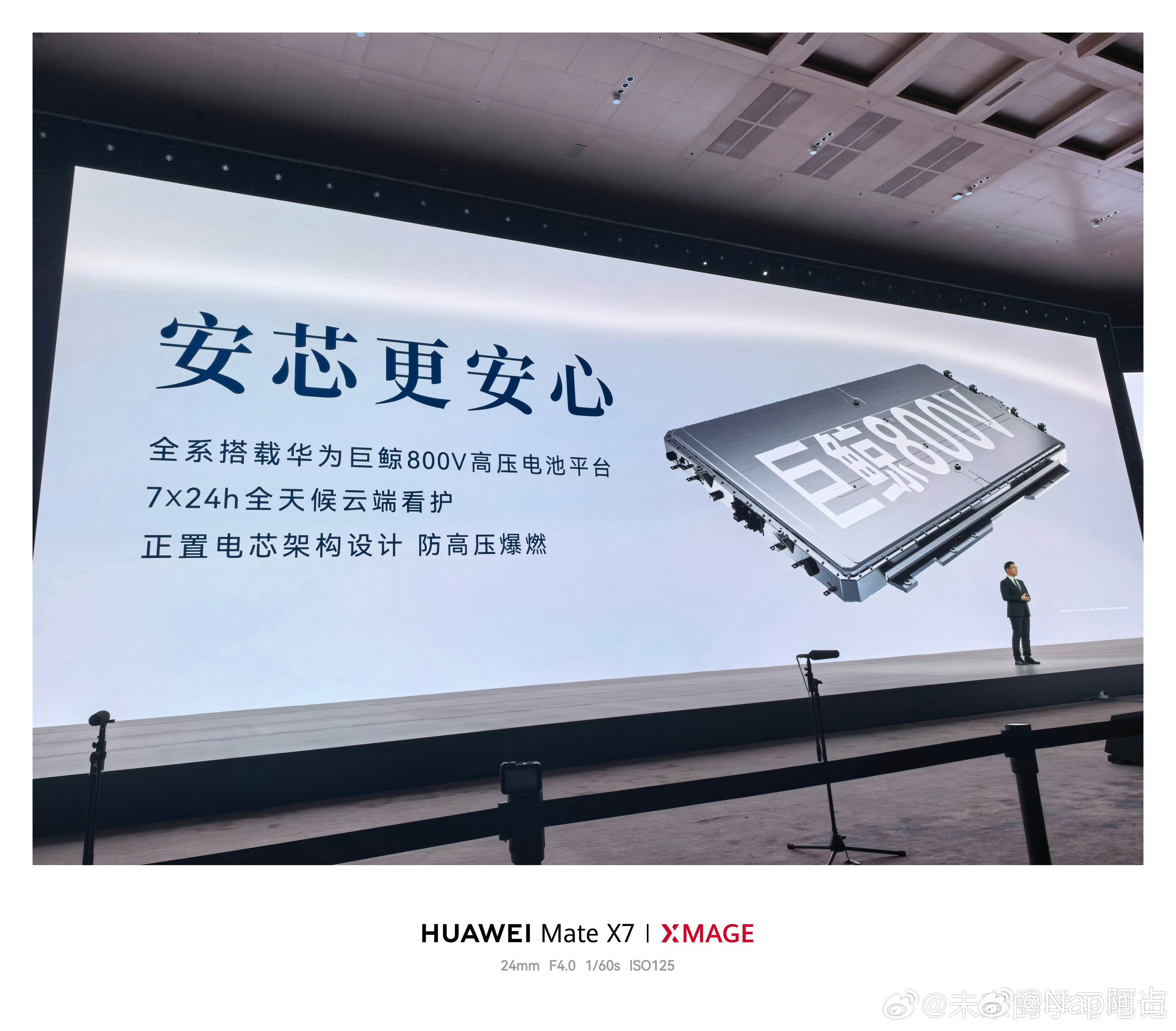 昨天我在未来直播间有说巨鲸3.0高压动力电池平台是一套体系架构，基于麒麟电池结构