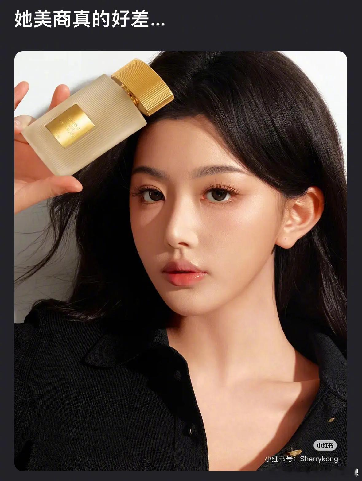 孔雪儿的美商很差劲吗？ 