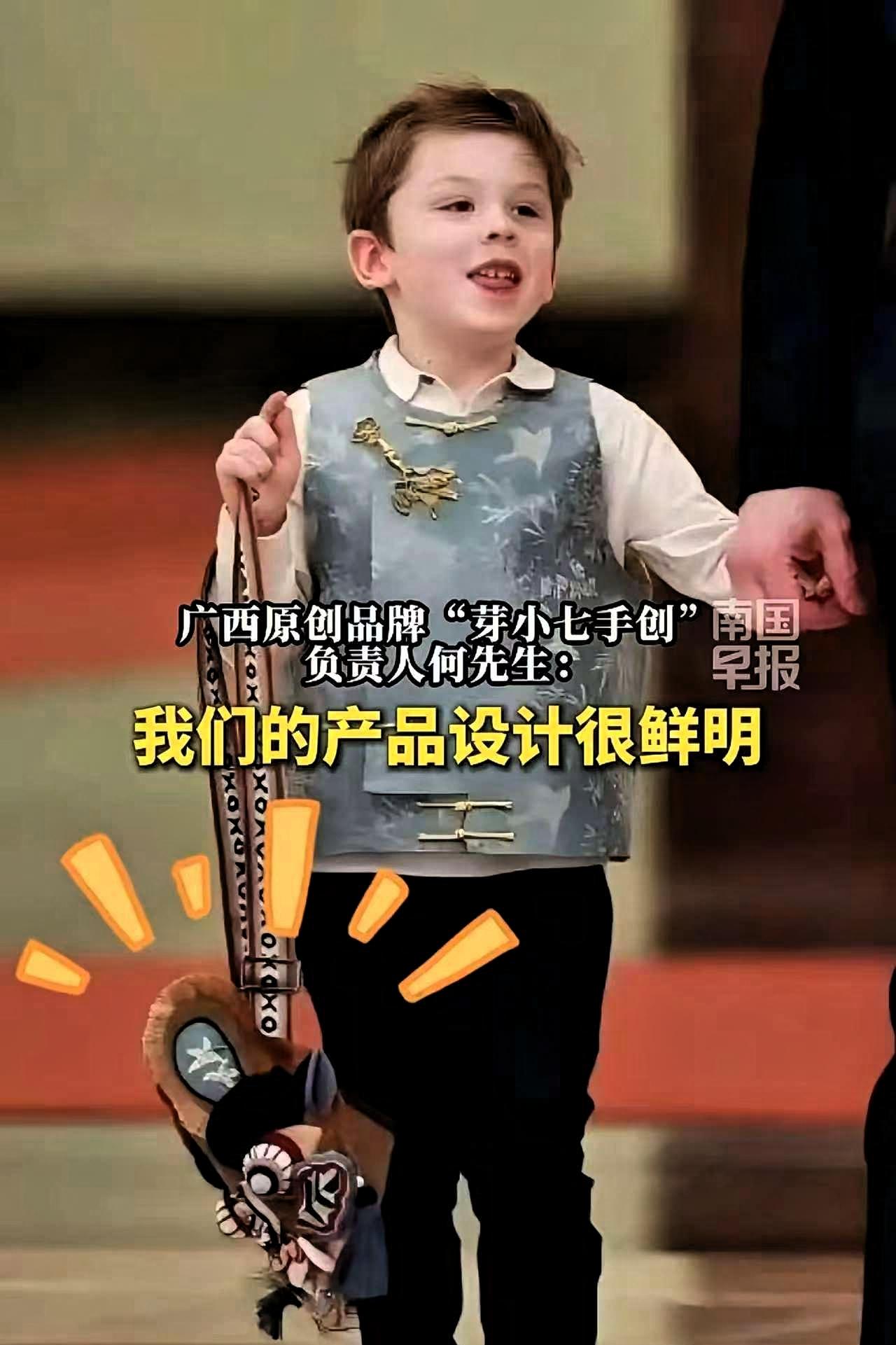 谁能想到我们的国货居然又一次出圈！
马斯克携幼子现身北京，而他孩子手上的包包，竟