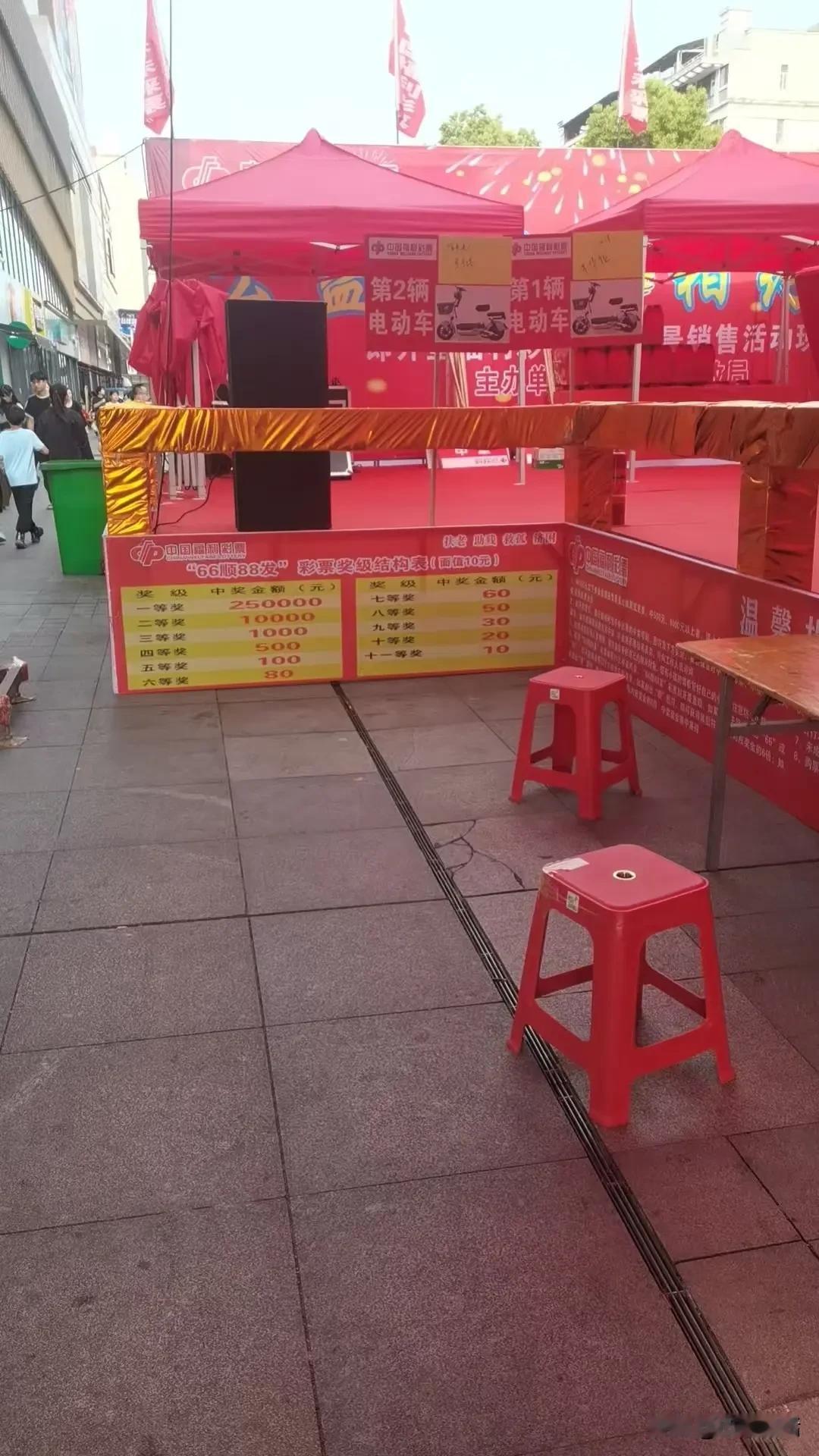 今天再次来到了华容县步步高刮刮乐活动现场。如果不是彩棚里还有三、四个工作人员守着