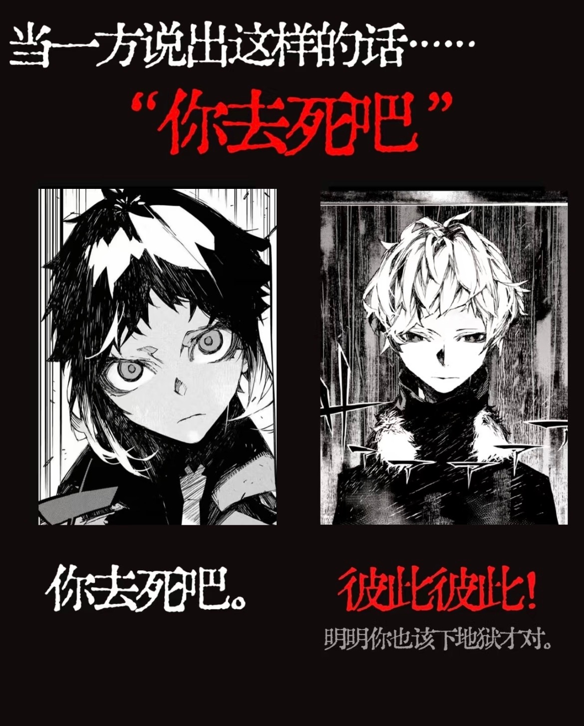 beast锤呼