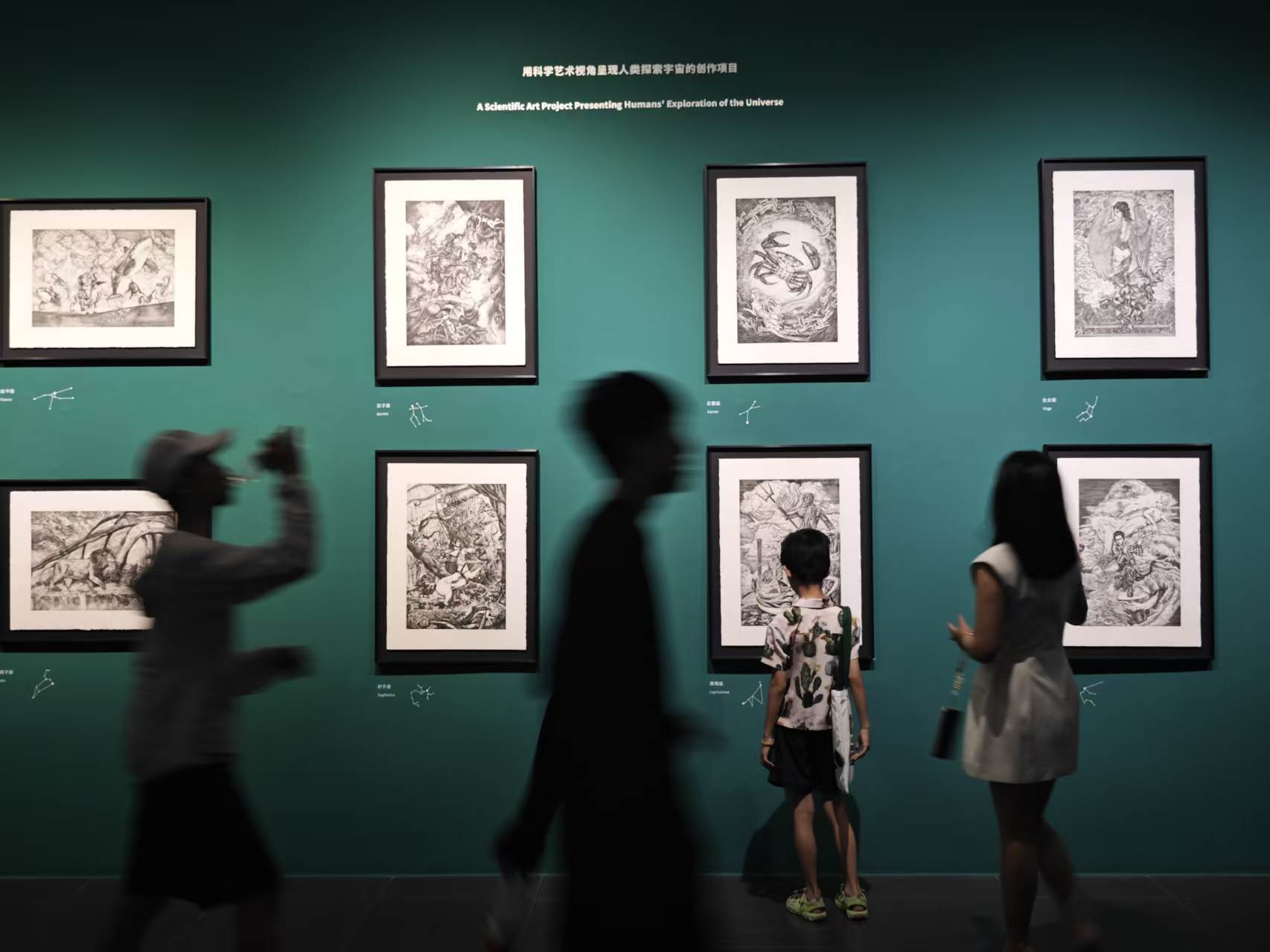 212 行动志世界探索计划赵闯和杨杨科学艺术展在北京798看完《212行动志科学