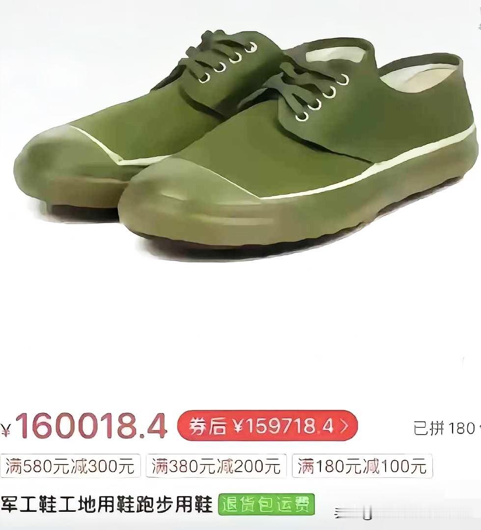 这巴黎世家是脑子有毛病吧
这妥妥的抄袭我们的原板，标上了天价，还叫“前沿时尚”？