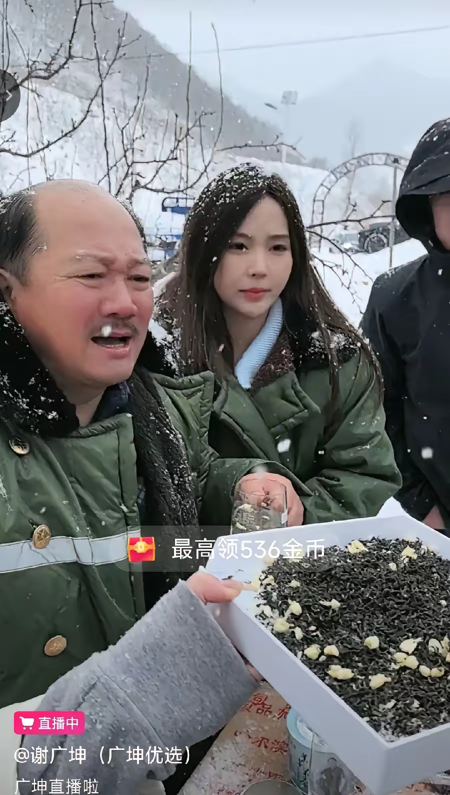 谢广坤带着小媳妇，冒着雪，户外直播带货，小媳妇这么一拾掇打扮，不认识了，变得太漂