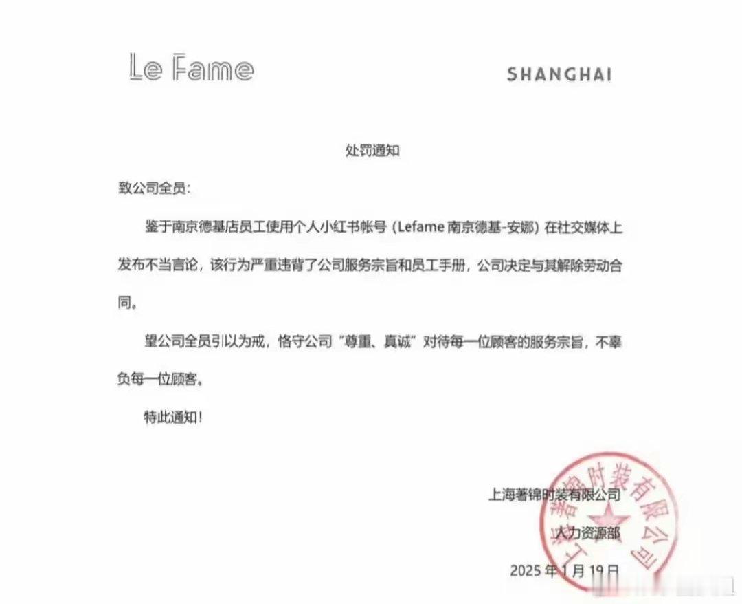 工作人员称说刘亦菲微胖柜姐无恶意 正常人都不会觉得她有什么恶意吧，与刘亦菲粉丝不