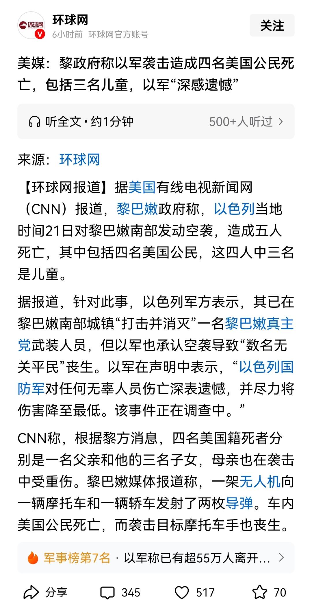 天父杀天兄，天父遗憾中……