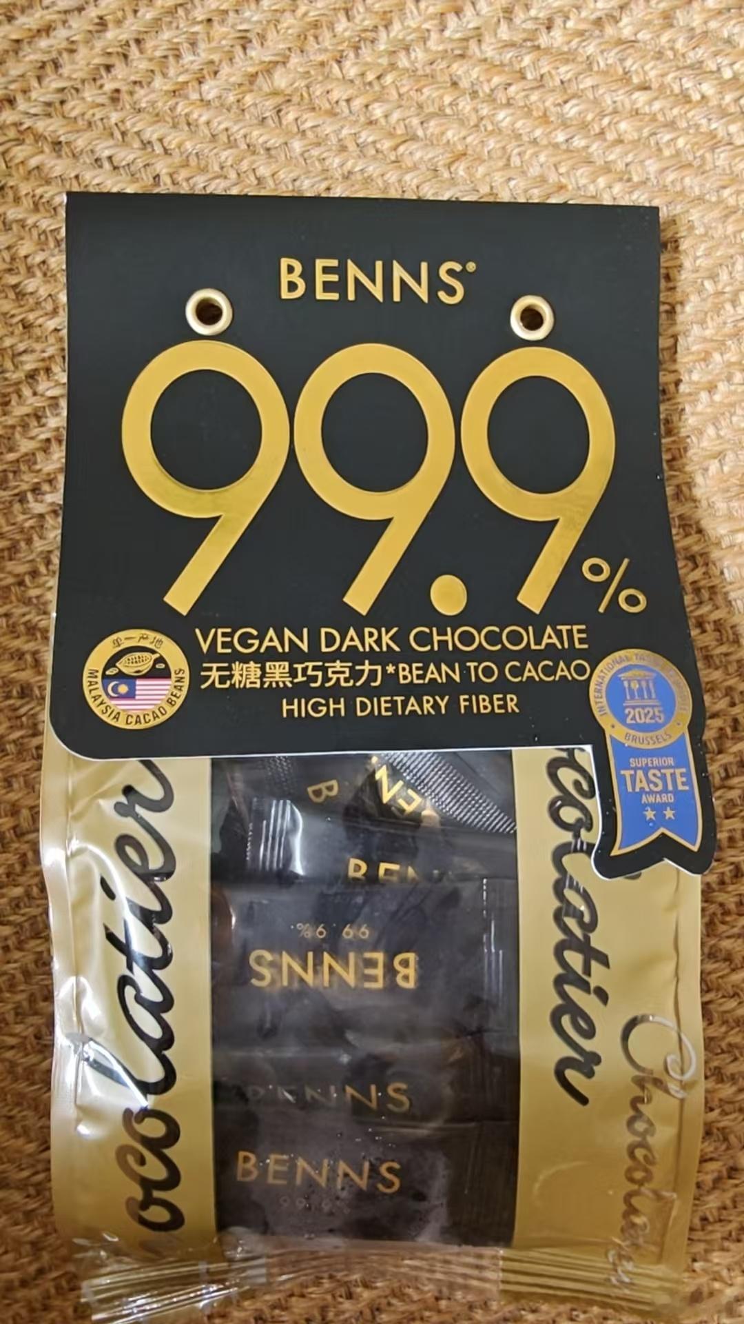 999的黑巧克力🍫吃着还行 口感很好 果然什么苦都能吃