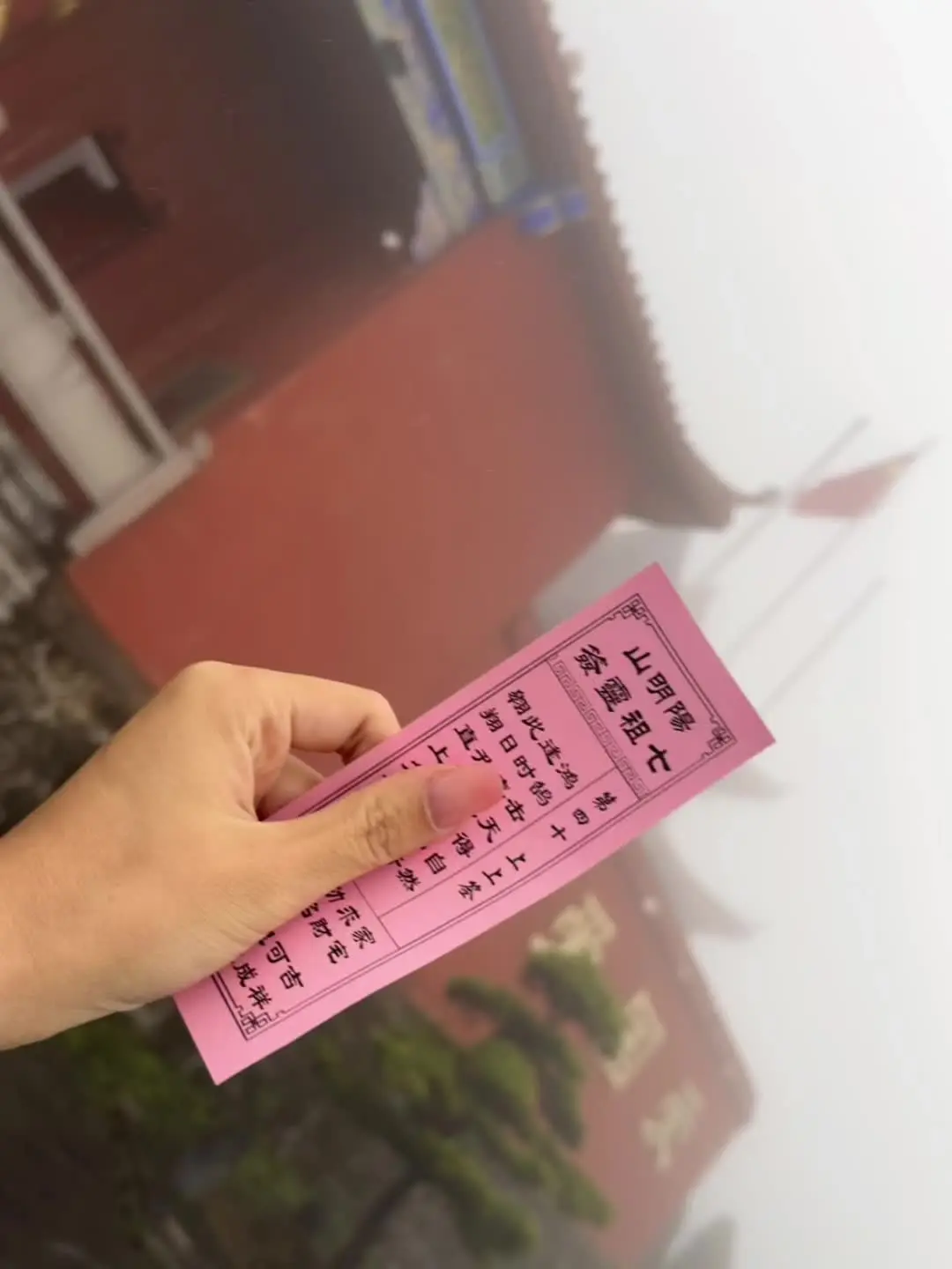山上的风景很好，但是就是路比较难走