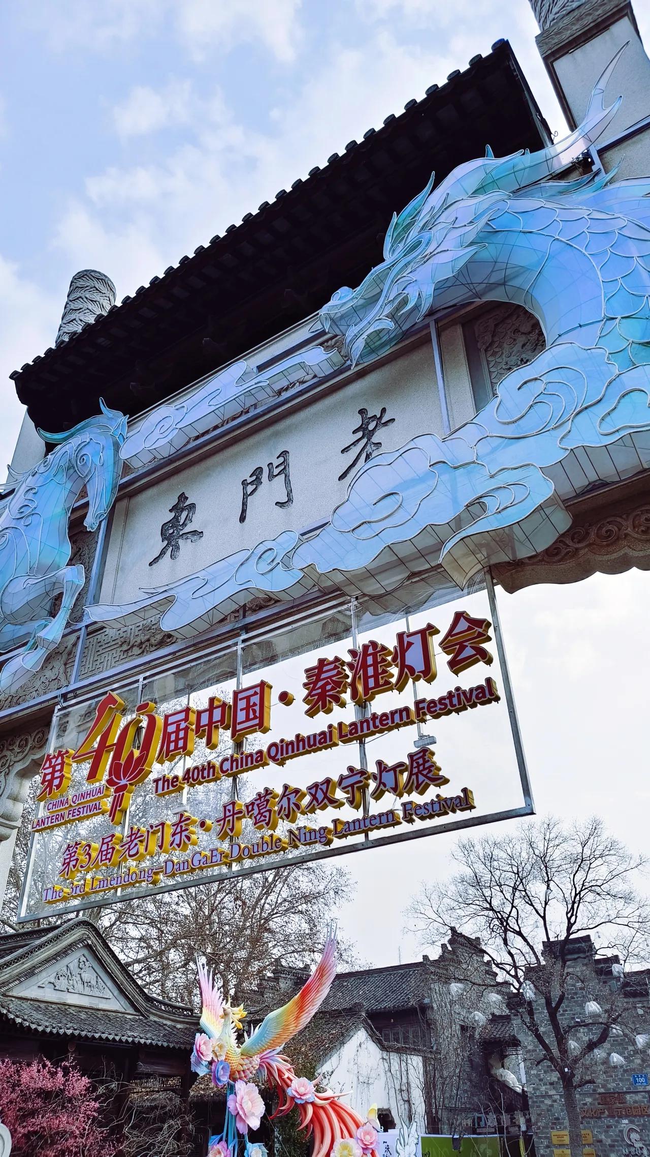 《去逛南京老门东，莫忘了来箍桶巷31号瞧瞧》
     提及南京热闹的老门东景区