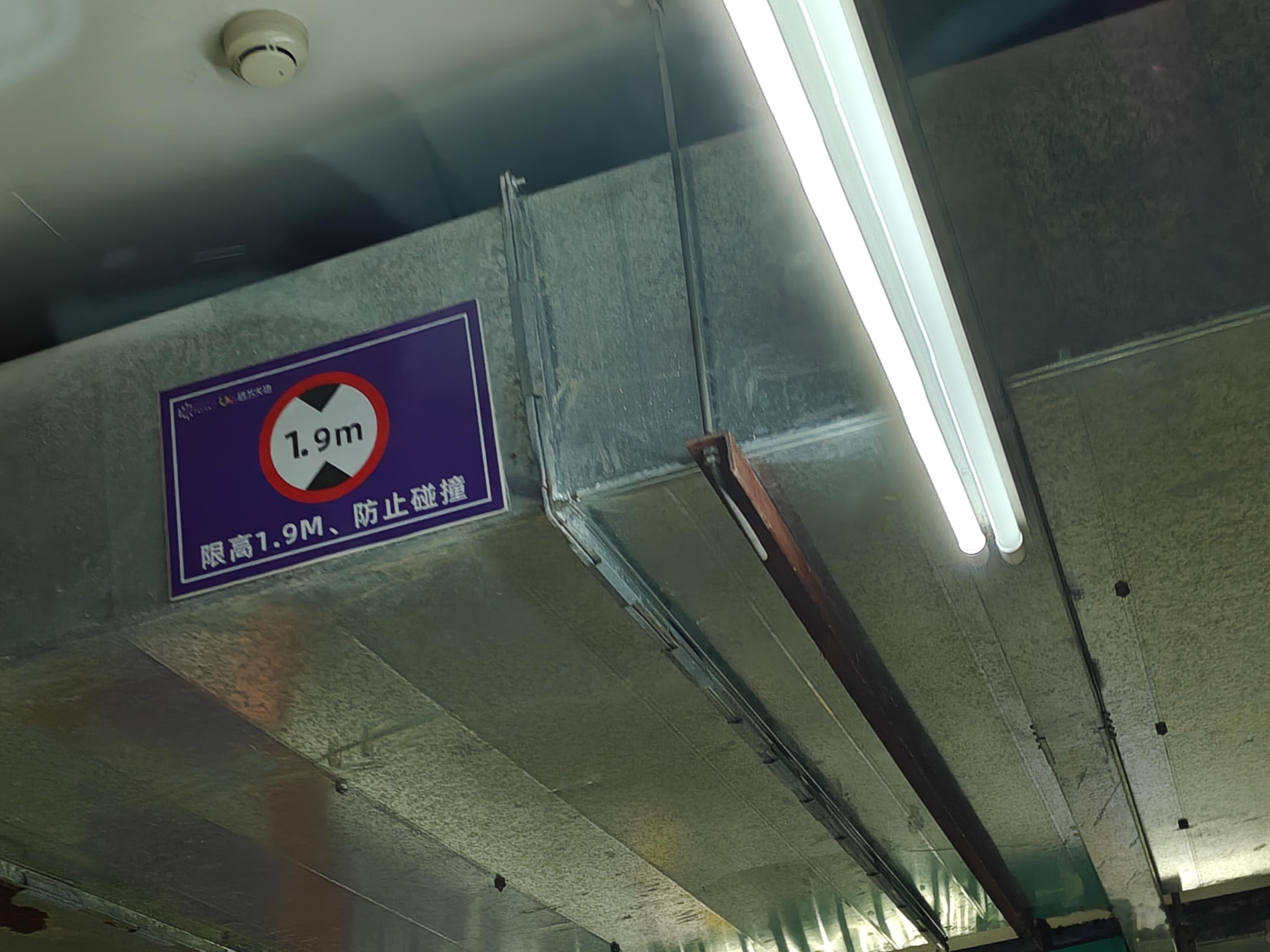 蔚来ES9这个限高提醒，是很有安全意识的，我今天在公共道路上，它就弹出了两次，但