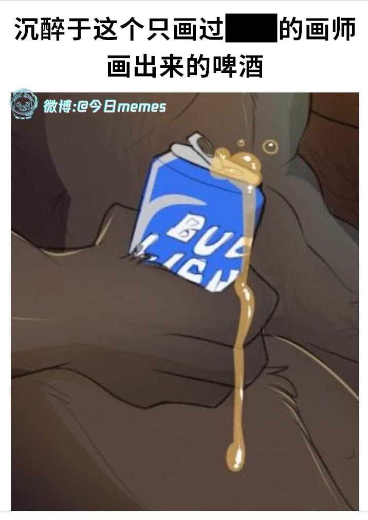 滑嗓子（9gag）今日meme今日memes