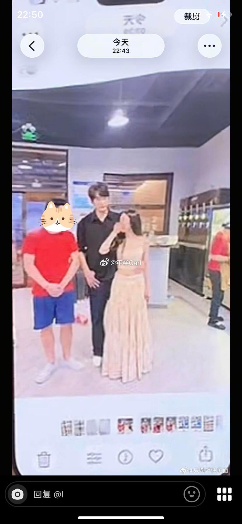 周佑凌搂柳柳腰，所以线下柳周cp结局是he，真在一起咯！ 
