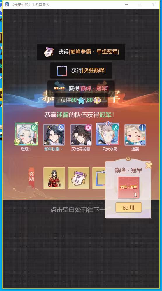 美好的一天。谢谢老板，美美的睡一觉。
