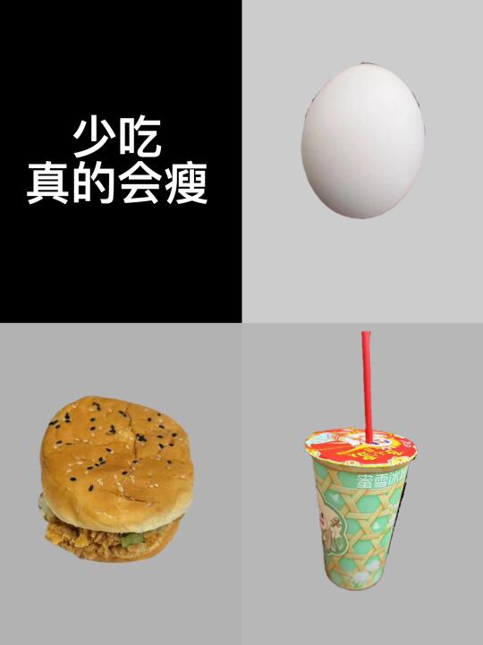 纯饮食｜挑战从120斤➡️85斤｜已瘦32.7斤