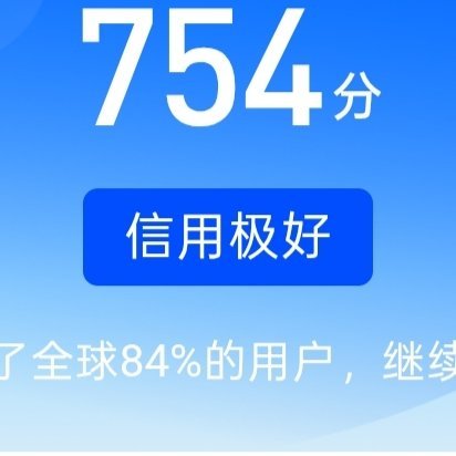 每日一善🌞阳光‎信用 🌞想涨ygxy的可以来和我互动啦🉑转 🉑评 🉑蹭