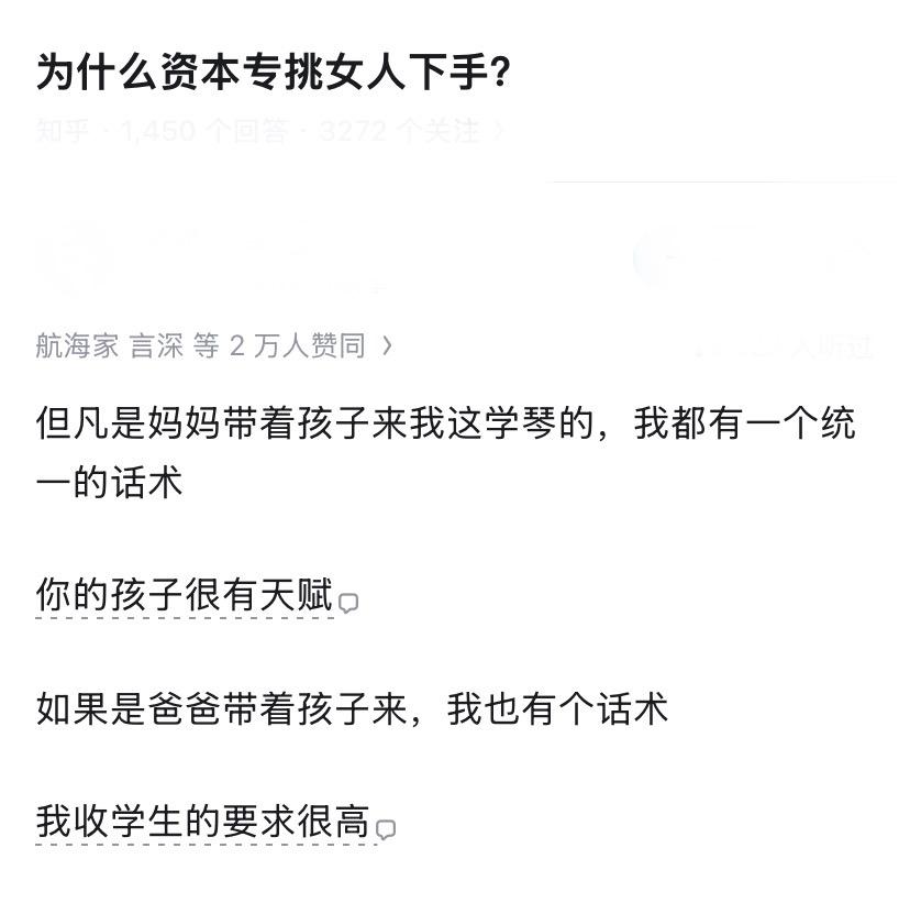 对症下药