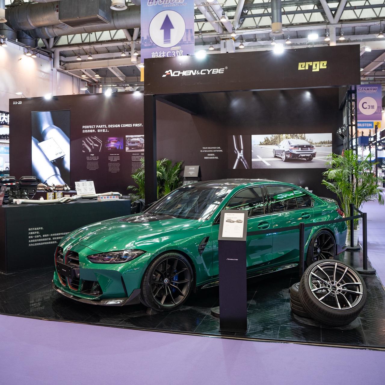 Gtshow最靓的展台在哪里？D3-23:雷肯茨博&ERGE展台，现场神秘礼品，