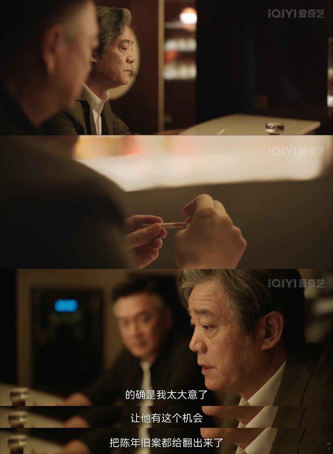 #九部最大的反转竟然是他#真就没想到第一集出场的刘立明会是真正的大幕后！看九部的