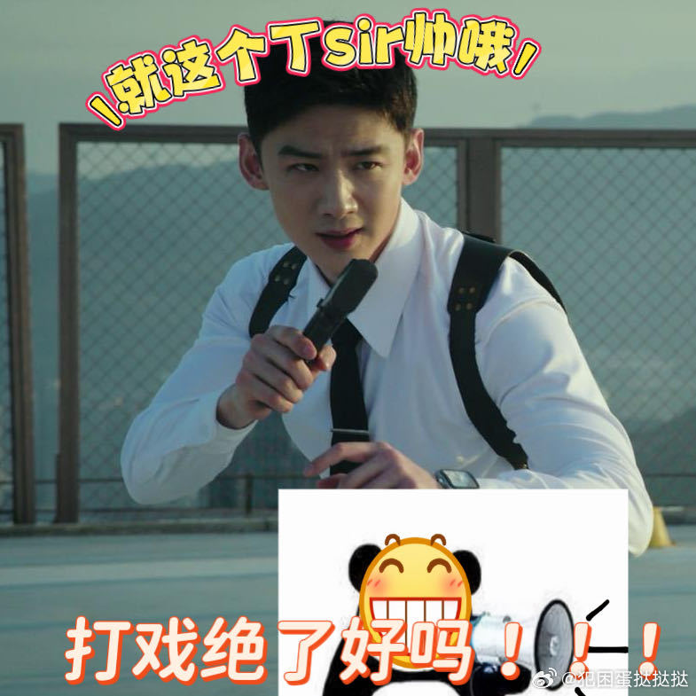 丁奇 我要你老命丁奇扯下领带缠绕掌心，随手抓起地上的碎玻璃。锋利的玻璃在灯光下泛