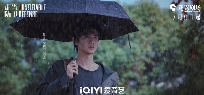 白敬亭主演的《正当防卫》即将开播，你期待吗？ ​​​