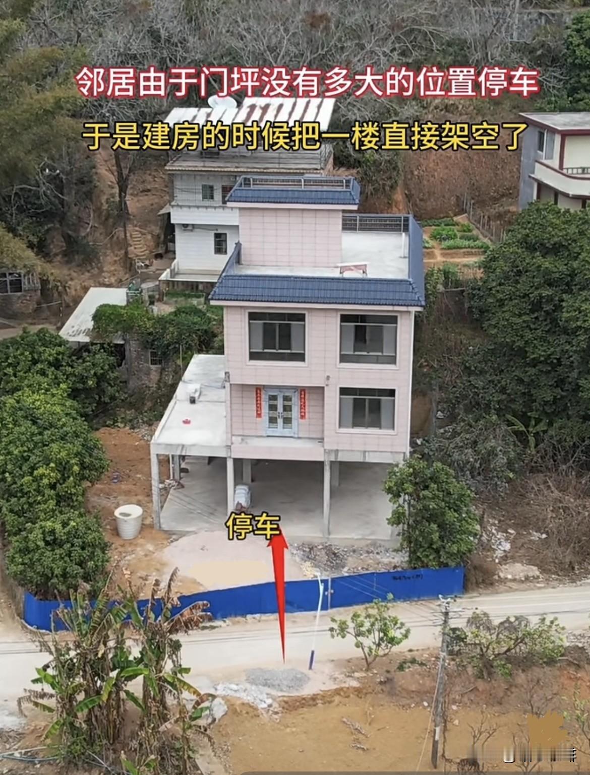 邻居由于门坪没有多大的位置停车，
于是建房的时候把一楼直接架空了。
大门主动向左