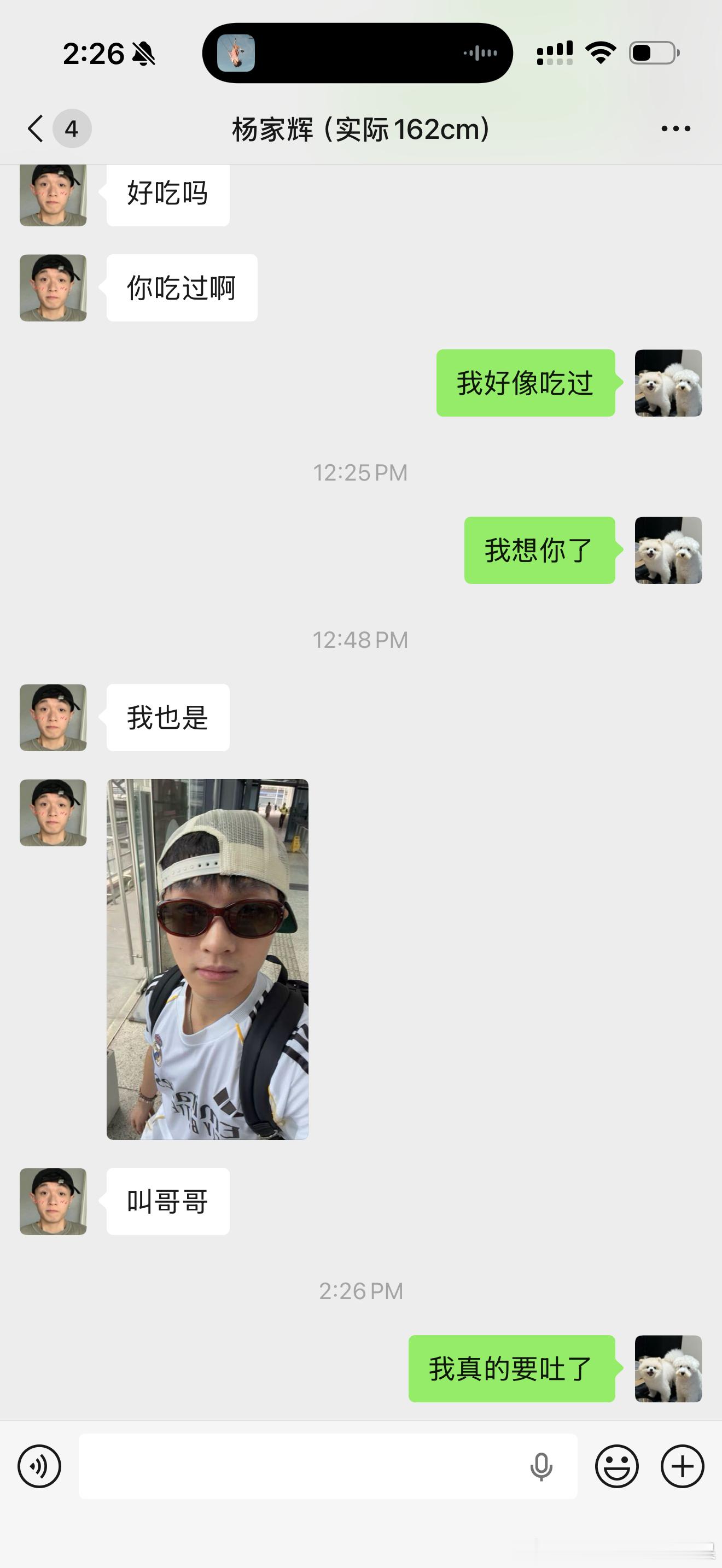 真的要吐了 