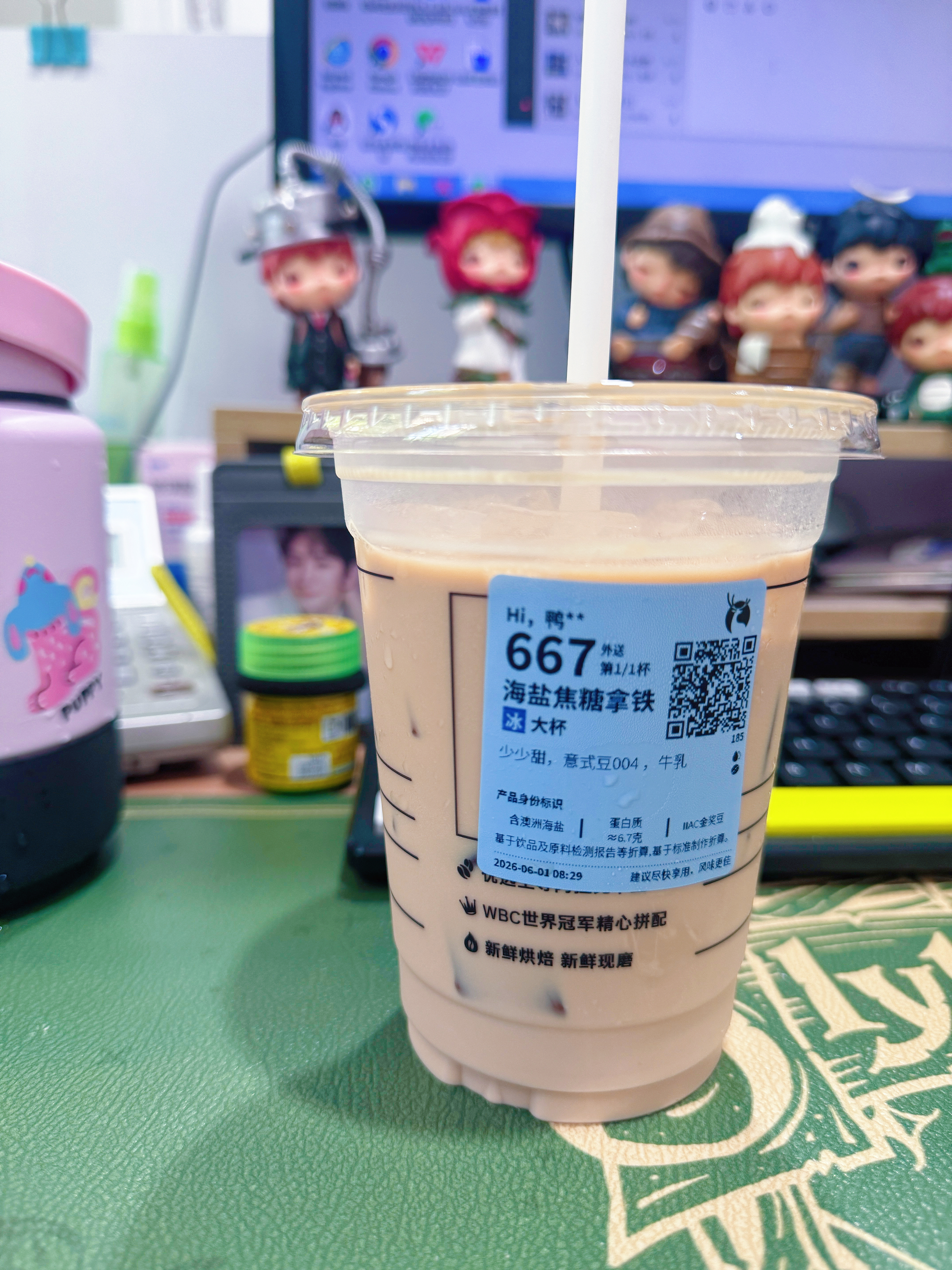 新品已品好甜 