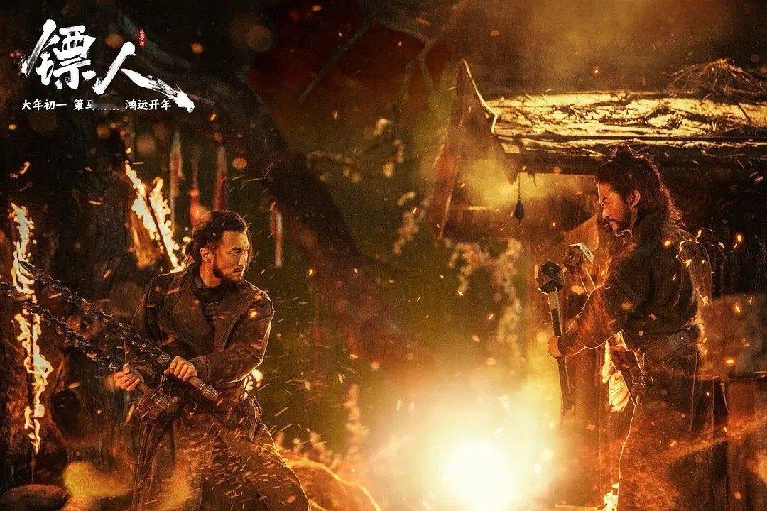 镖人票房逆跌真功夫就是吃香！逆跌证明观众就爱这种硬核武侠，越看越上头，票房一路往