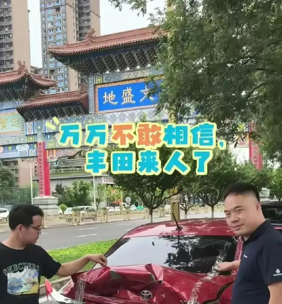 近期，一台陕A·9Q02N牌照的一汽丰田家用车，凭一场真实的自驾意外火爆全网。