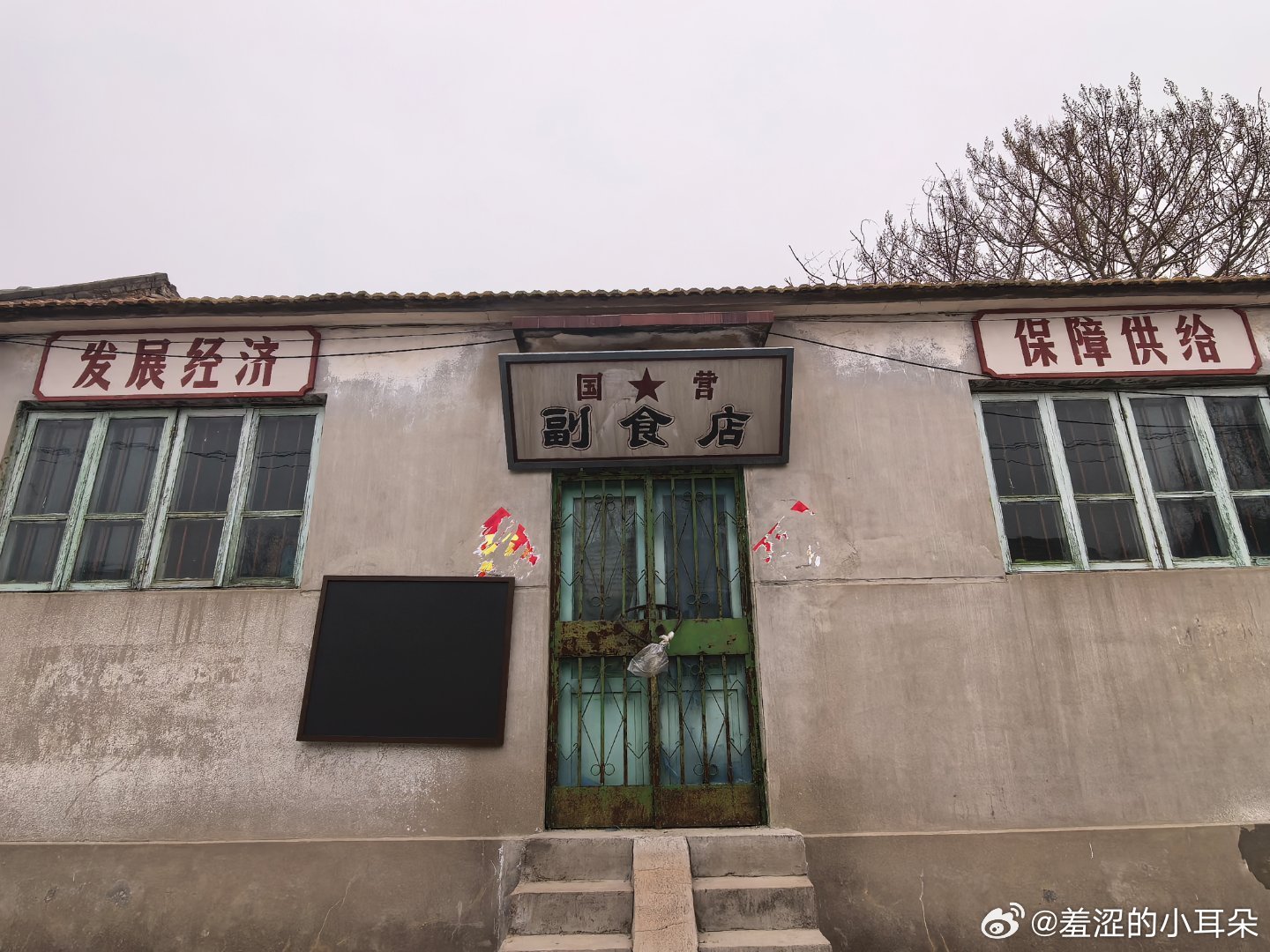 家有七郎的置景年代感来了，感觉会大爆！这种景好适合拍各种穿越年代剧。 