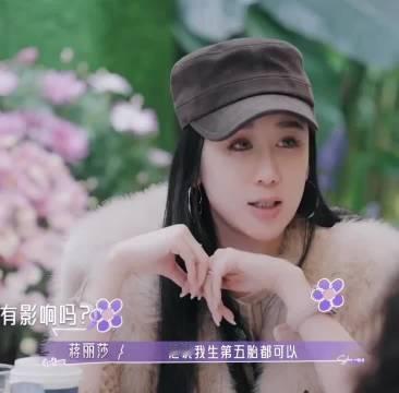 蒋丽莎在直播中聊起往事，爆料陈浩民曾经在和自己交往之前，出钱给前女友买过房子，她坦言自己当时知道这件