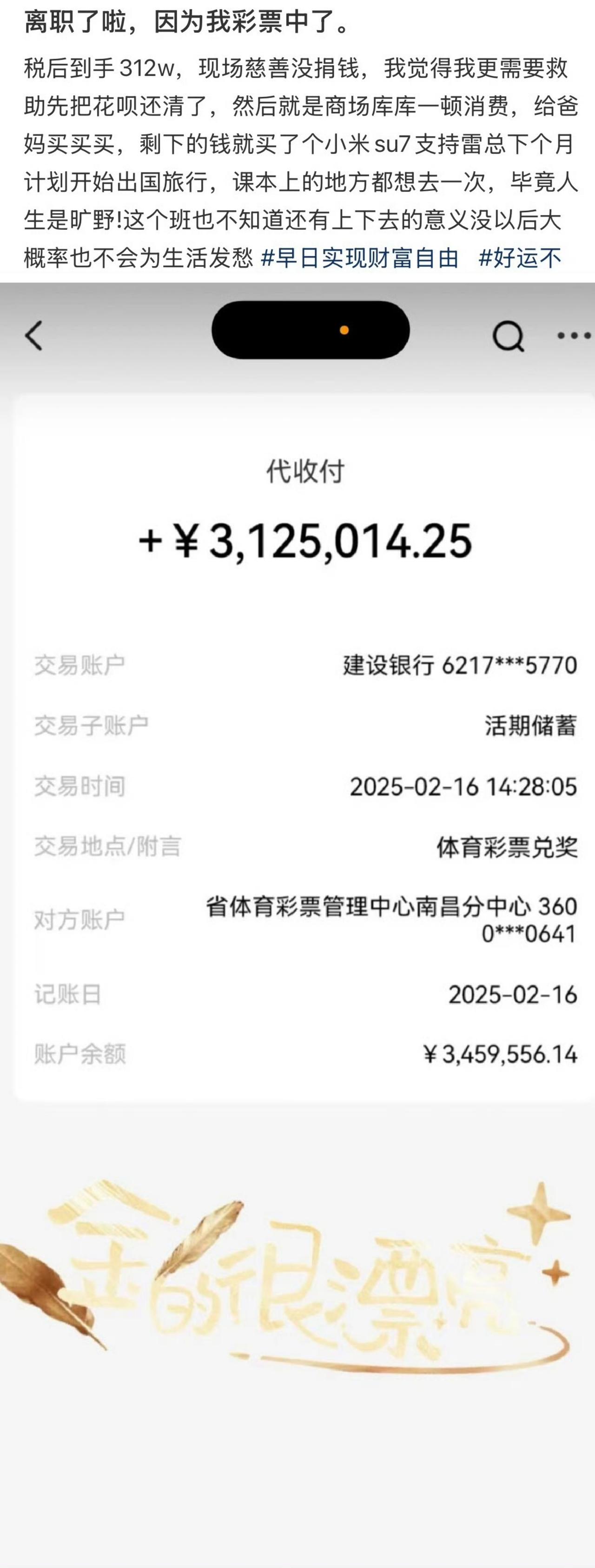 辞职了，我要去看看世界。
