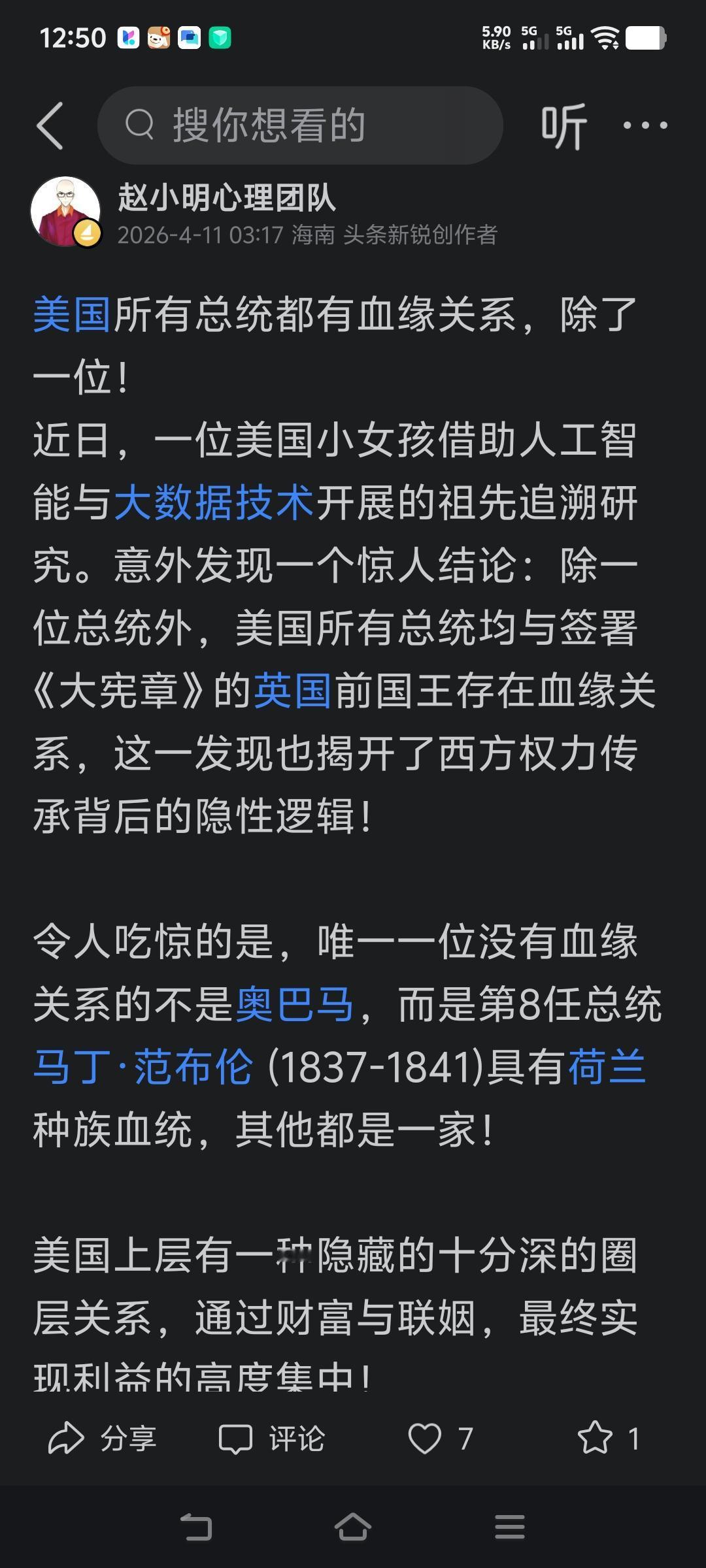 这篇文章也被限流了！