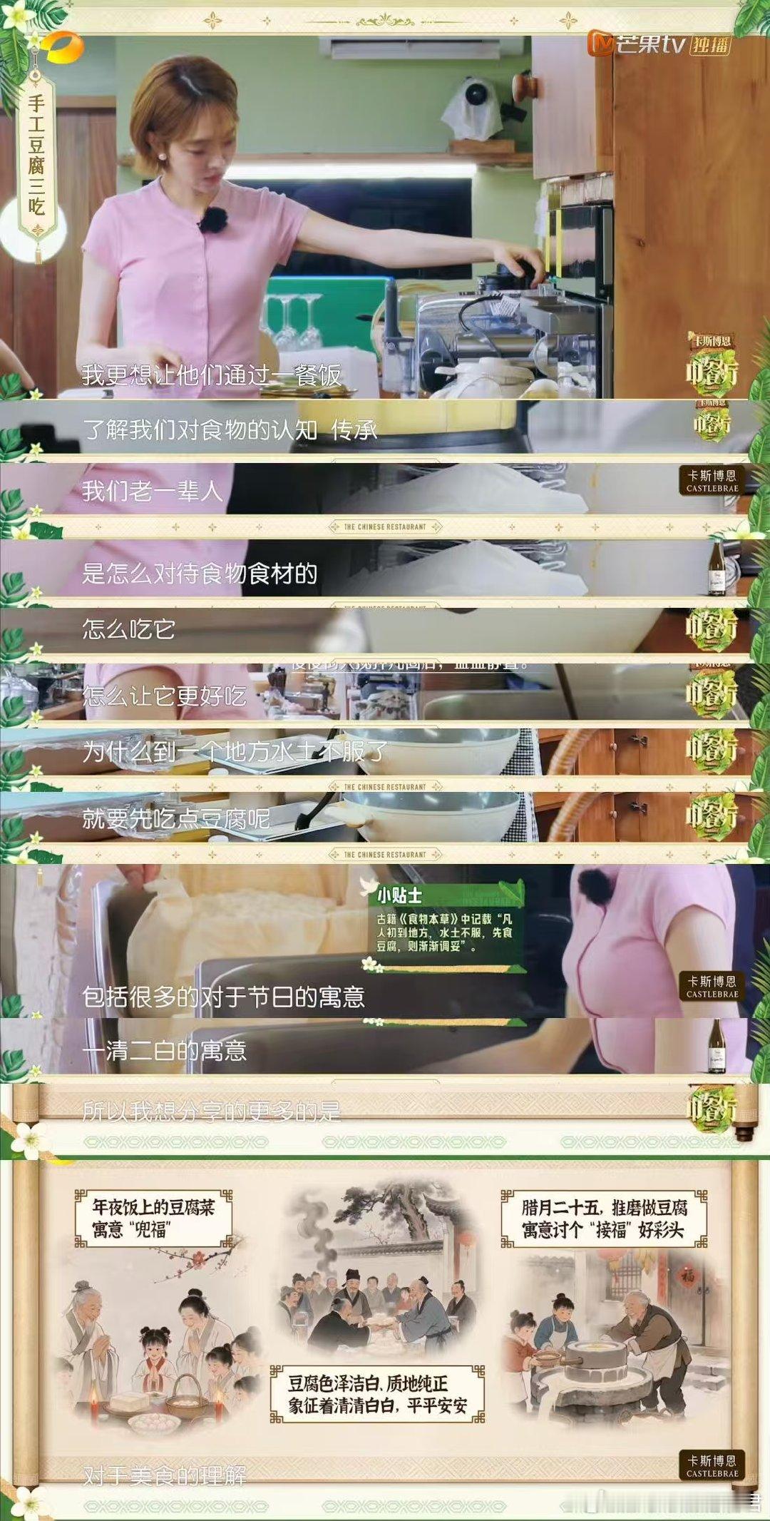 靳梦佳都夸王俊凯洗碗专业中餐厅10大厨到家日中餐厅 王俊凯洗碗速度也太快了！靳梦