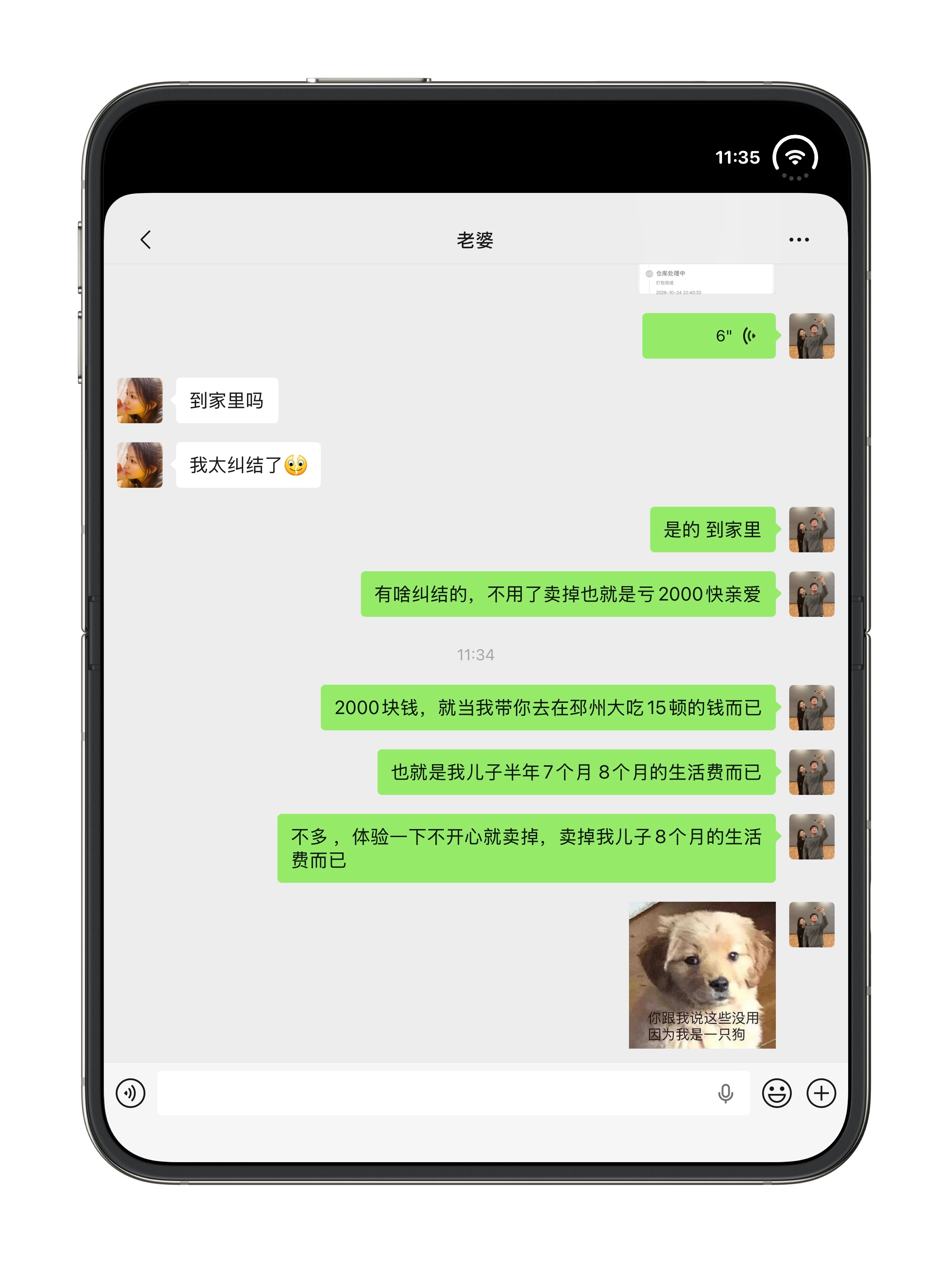 作为一个普通的消费者，我老婆的确在犹豫，她不想接受iPhone Duo的当下体验